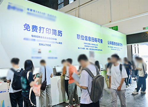 萍乡人才招聘会